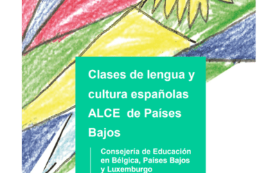 ALCE CAMPAIGN 2023